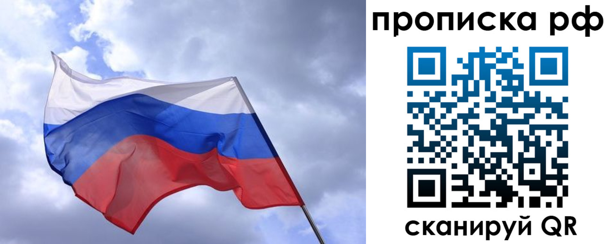 пропишу в квартире в Петров Вале