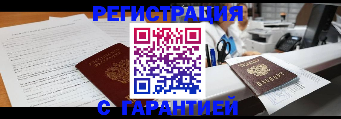 регистрация для школы в Петров Вале
